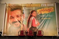Bellamkonda Suresh Press Meet Photos